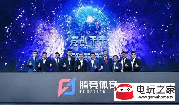 lpl2019夏季总决赛落户上海-腾讯拳头宣布联手建立新公司