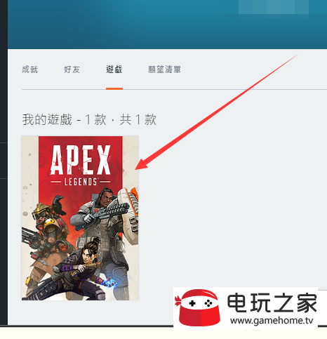 Apex英雄在哪里购买apex硬币，怎么购买