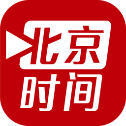 北京时间校准app