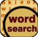 单词搜索(Word Search)