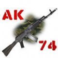 AK74模拟器