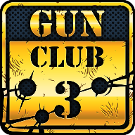 我的枪支俱乐部3