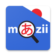 日语汉语词典app