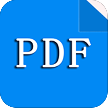 全能PDF阅读器