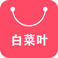 白菜叶购物app