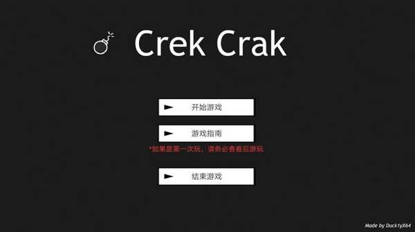 CrekCrak