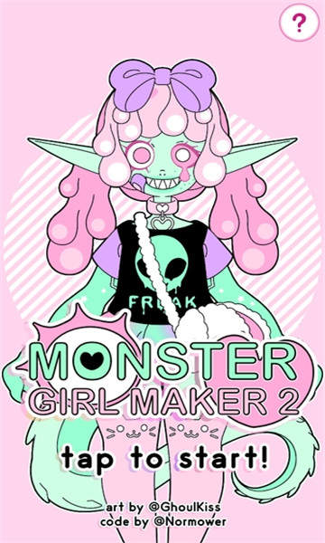 monster girl maker2