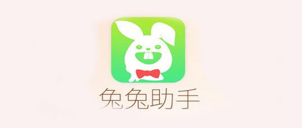 类似兔兔语音助手的app