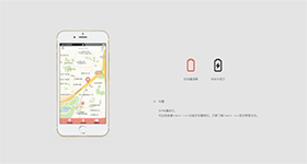 汽车智能导航app排行榜