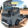 乡村卡车模拟器官方版