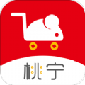 桃宁购物app