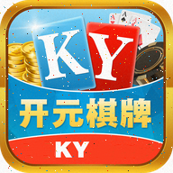 开元ky888棋牌2.5.10版本app