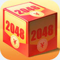 2048滚动方块红包版