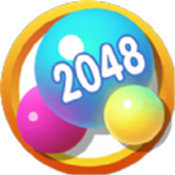 2048球球消消乐