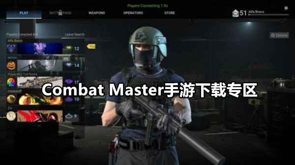 Combat Master手游下载专区