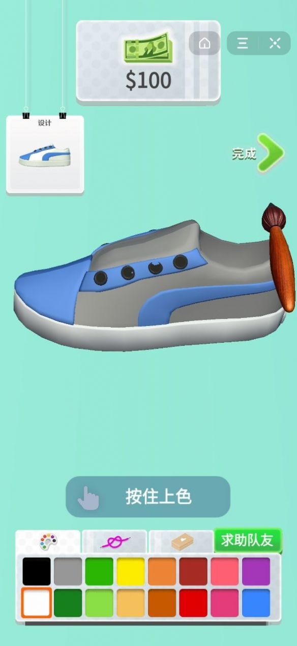 滑板鞋模拟器安卓版