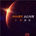 火星漫游游戏官方版中文版