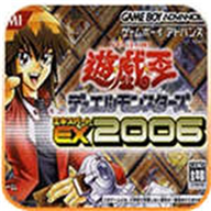 游戏王EX2006手机版