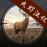 狩猎狙击手中文版