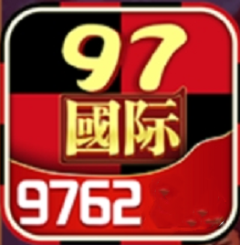 97916国际游戏app官网版