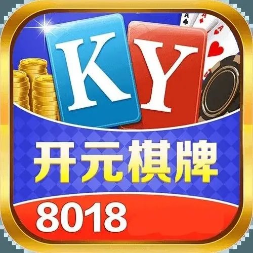 开元娱乐app官网下载ios