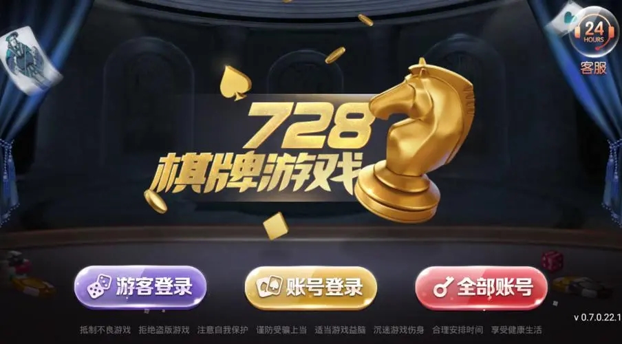 728game官网苹果新版