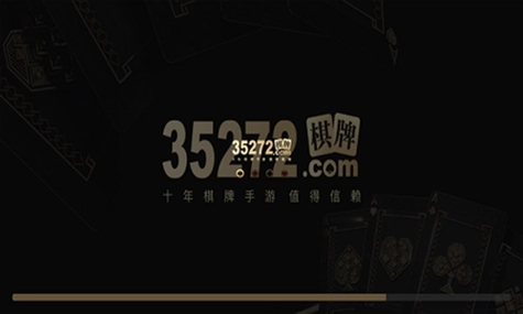 35273棋牌安卓手机版